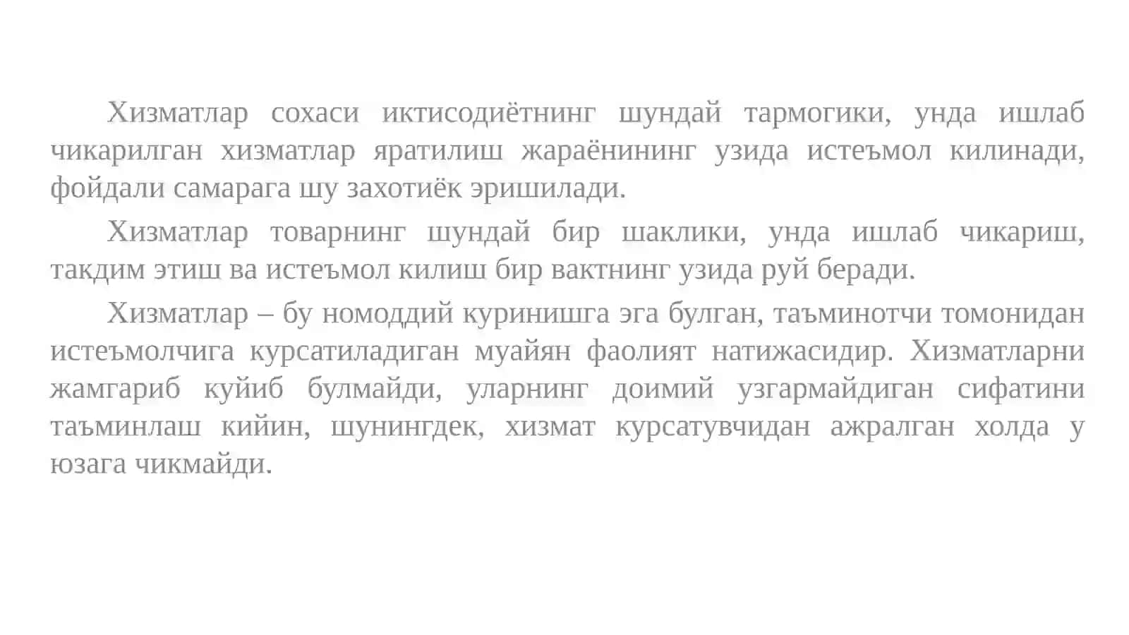 Хизматлар соҳасининг мамлакат иқтисодиётидаги ўрни 4