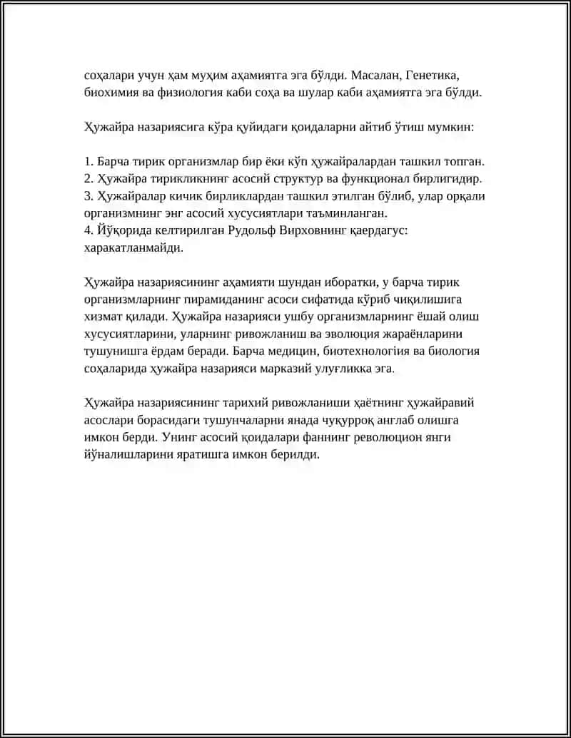 ХАЙОТНИНГ ХУЖАЙРАВИЙ АСОСЛАРИ 4