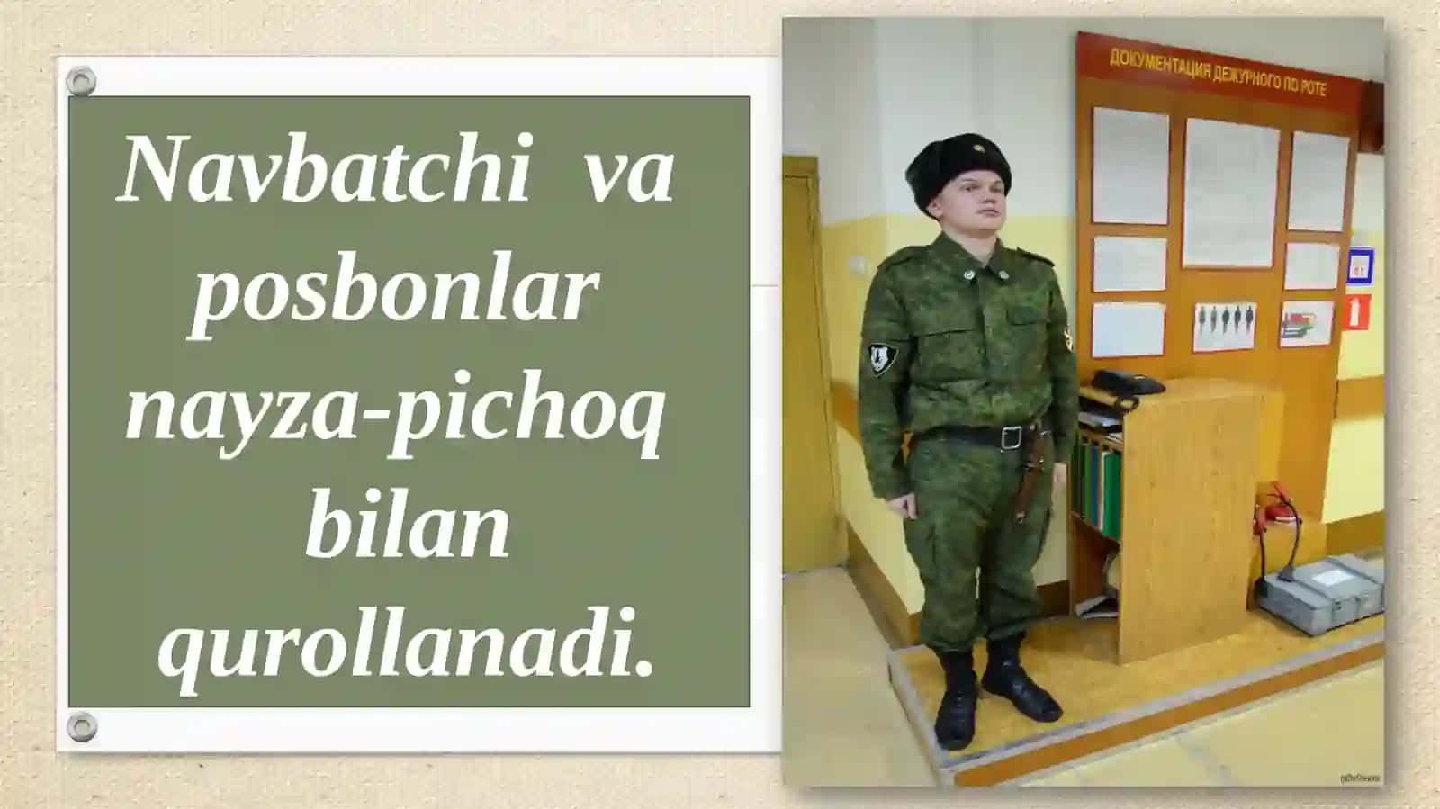 O‘ZBEKISTON RESPUBLIKASI QUROLLI KUCHLARINING ICHKI XIZMAT NIZOMI 4