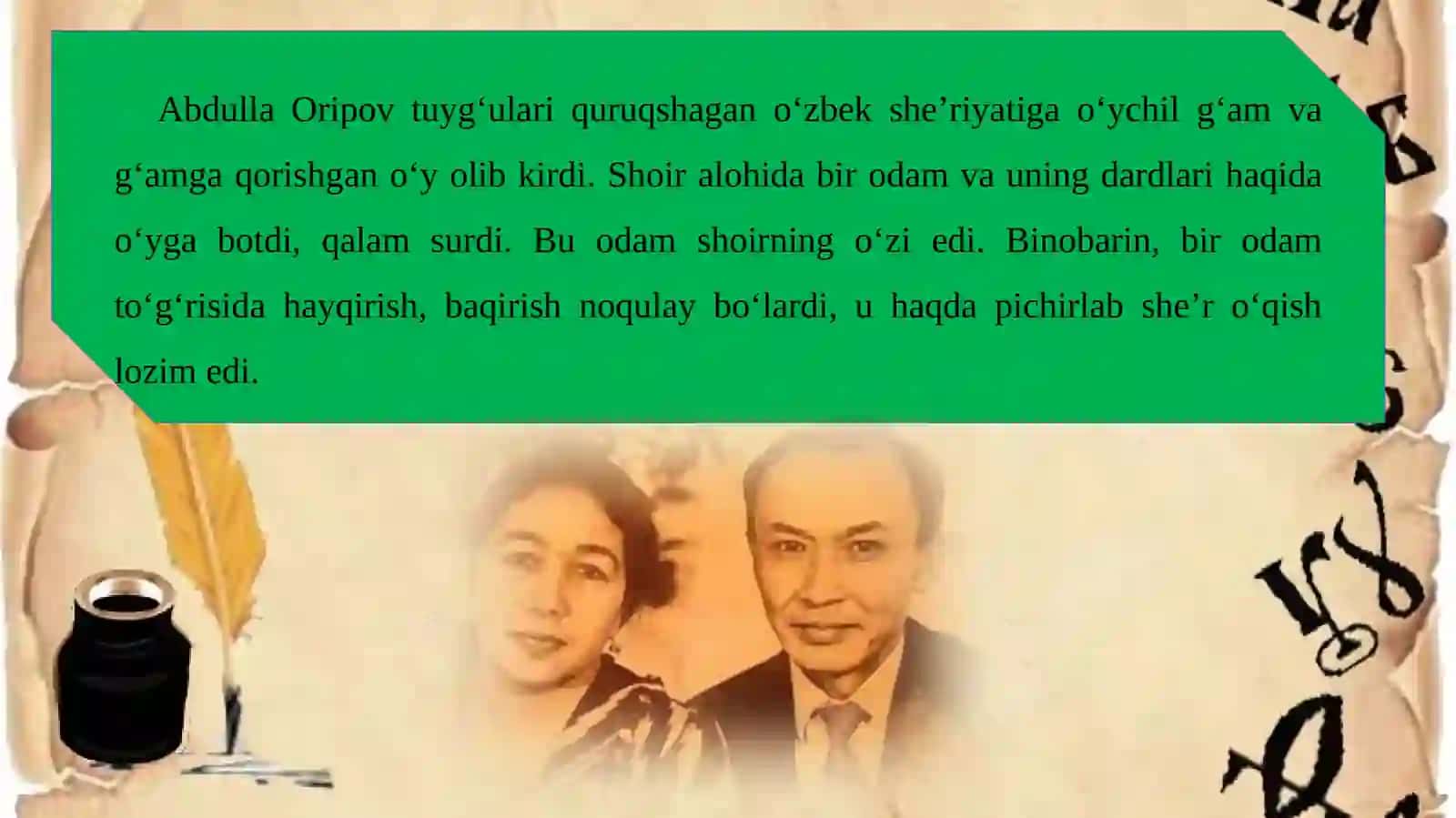 АBDULLА ОRIPОV SHE’RIYATI 4