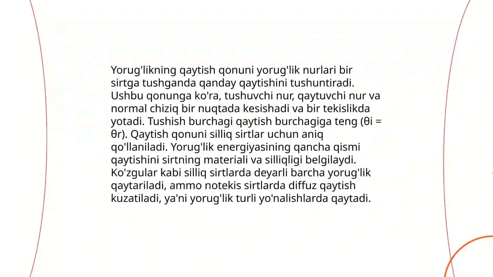 Yorug'likning sinish va qaytish qonuni 4