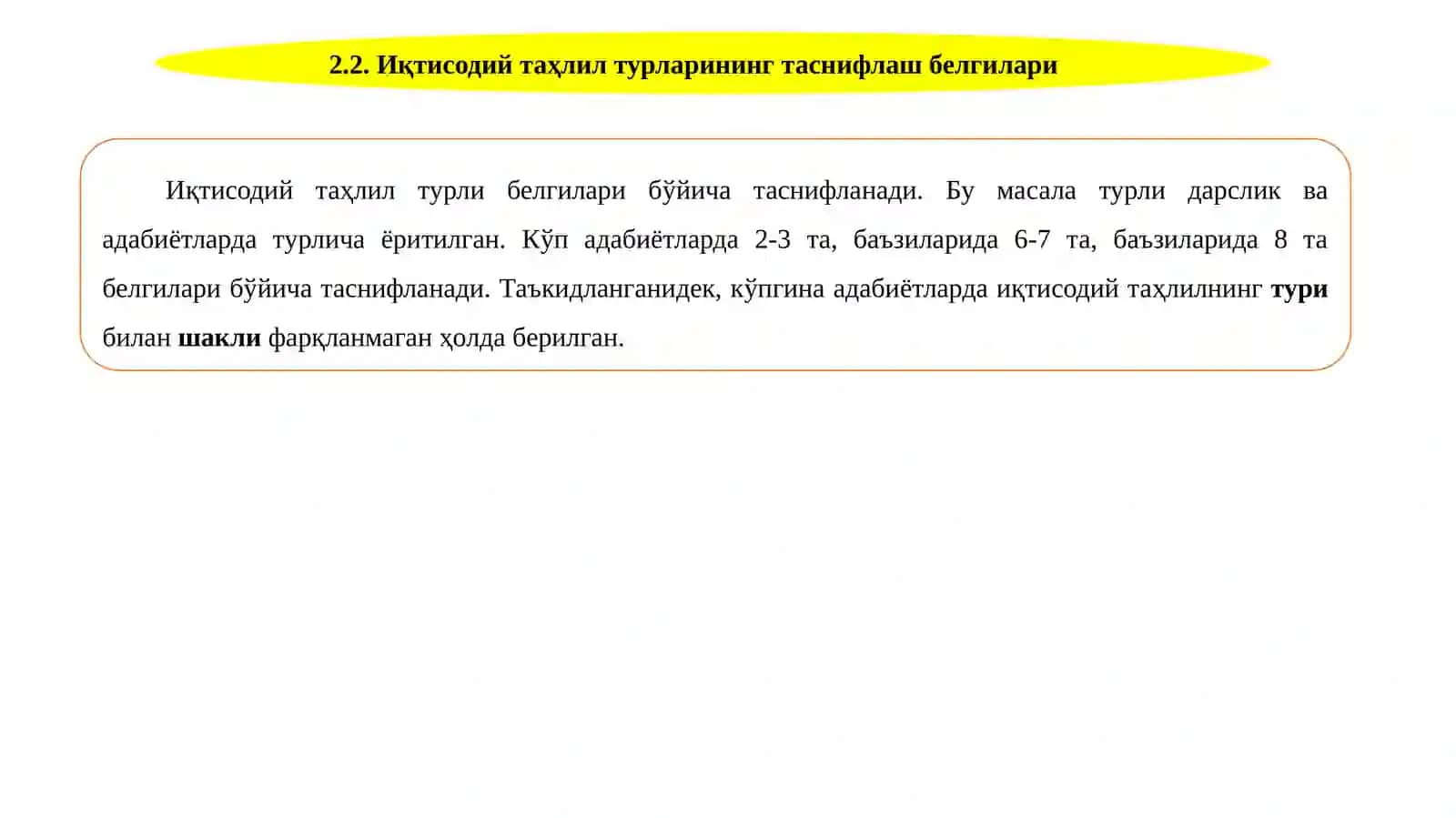 IQTISODIY TAHLILNING TURLARI VA SHAKLLARI 4