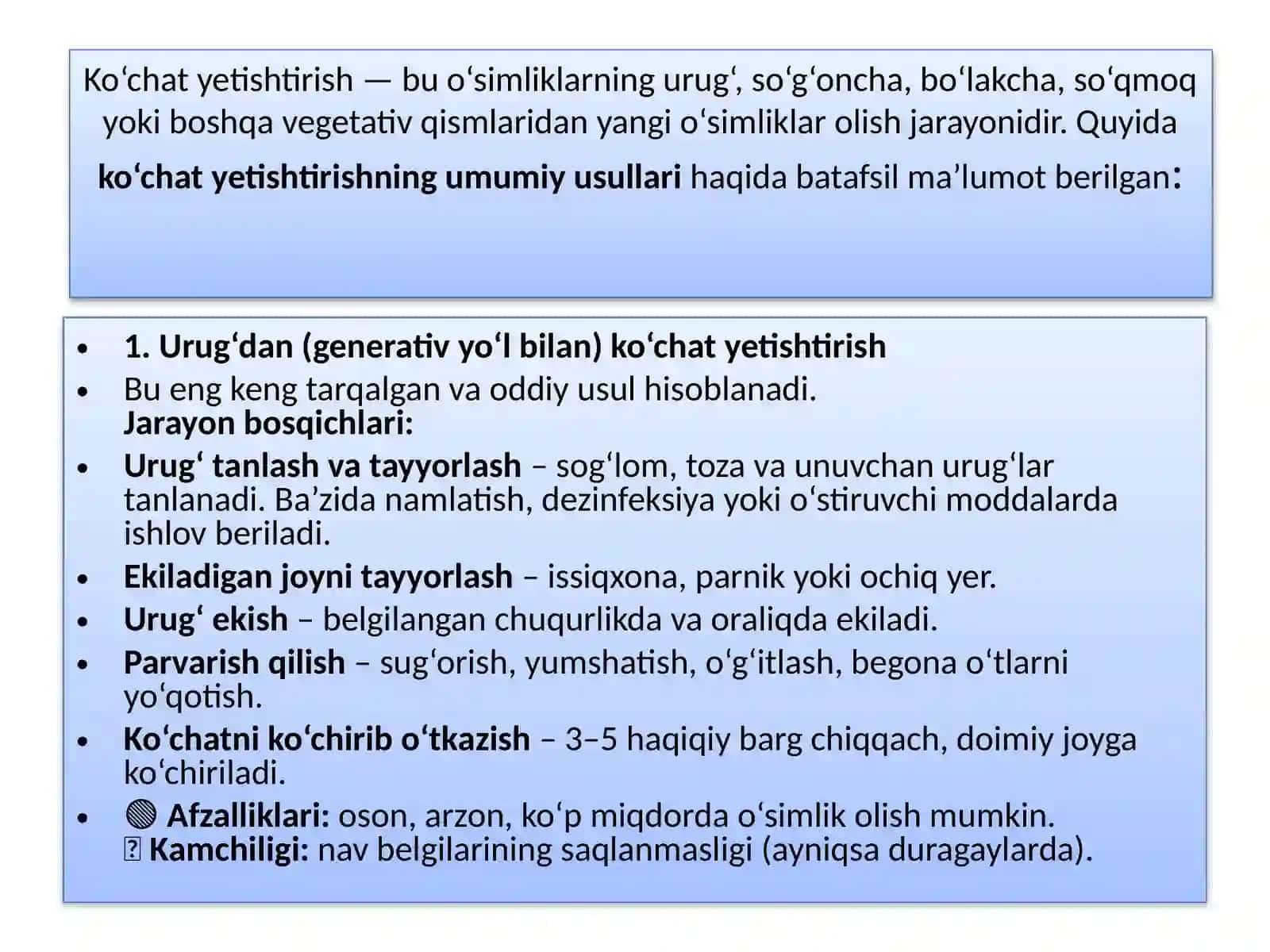Issiqxonada ko’chat yetishtirish va parvarishlash 4