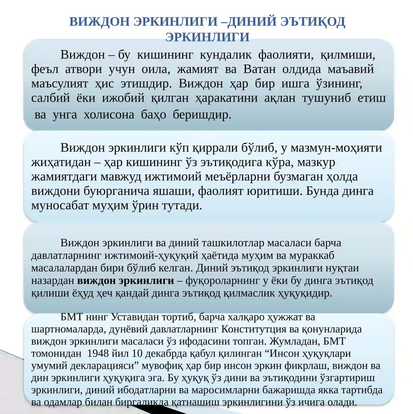 O'zbekistonda vijdon erkinligi va diniy tashkilotlar 4