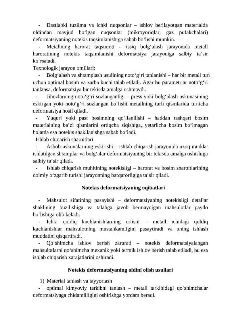 Bolg‘alash va shtamplash jarayonlarida metallning notekis deformatsiyalanishi va uning oldini olish usullari 4