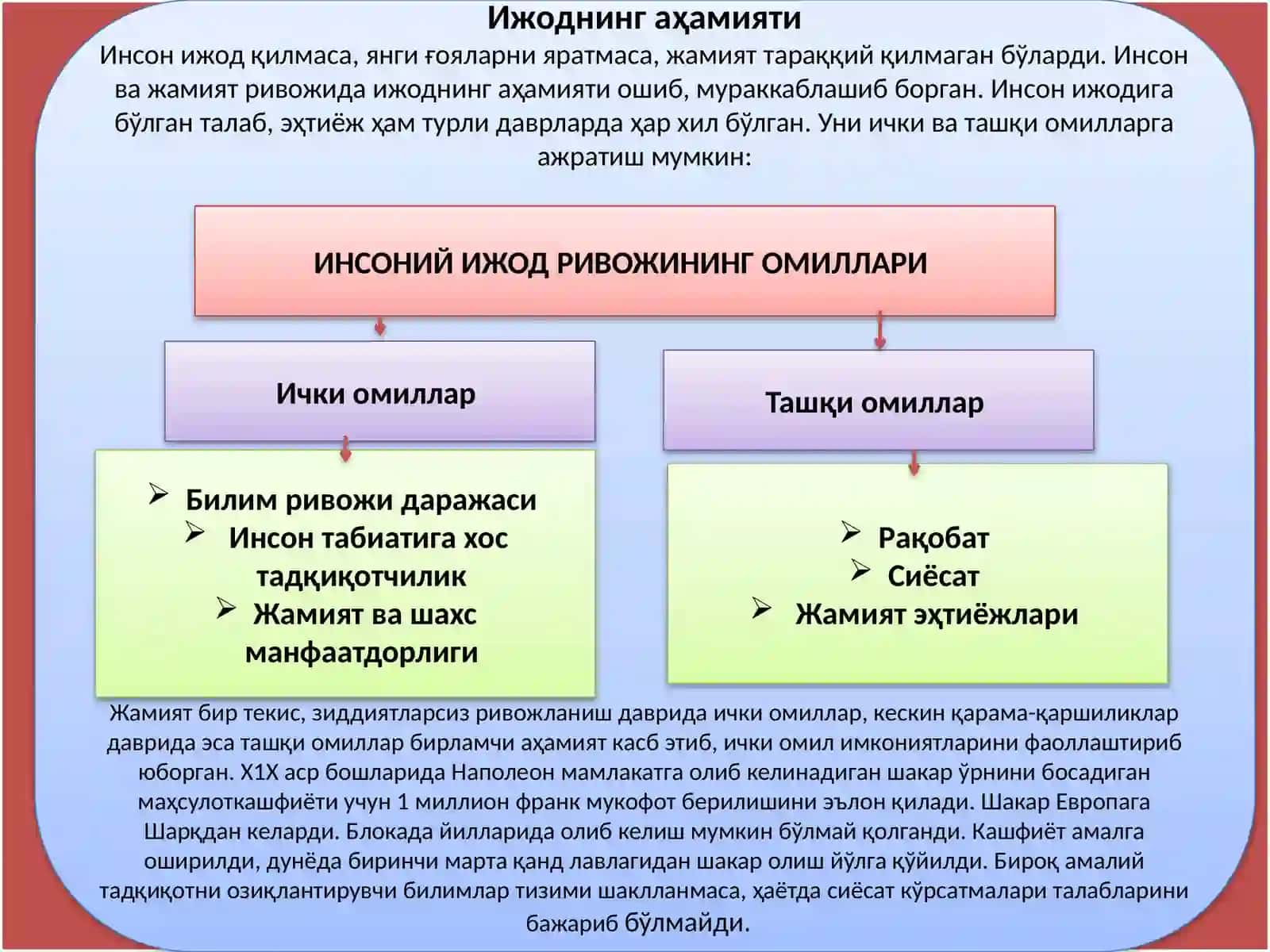Тадқиқот асослари 4