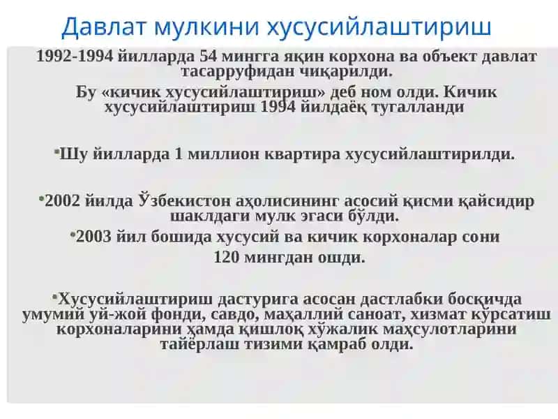 Иқтисодий ислоҳотлар, хусусий мулкчиликнинг шаклланиши 4