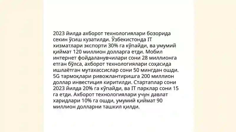 Ахборот технологиялари ва инновациялар 4