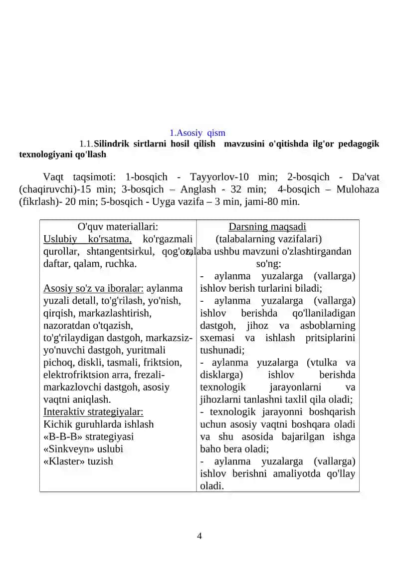 Машинасозлик технологияси, жиҳозлаш ва автоматлаштириш 4