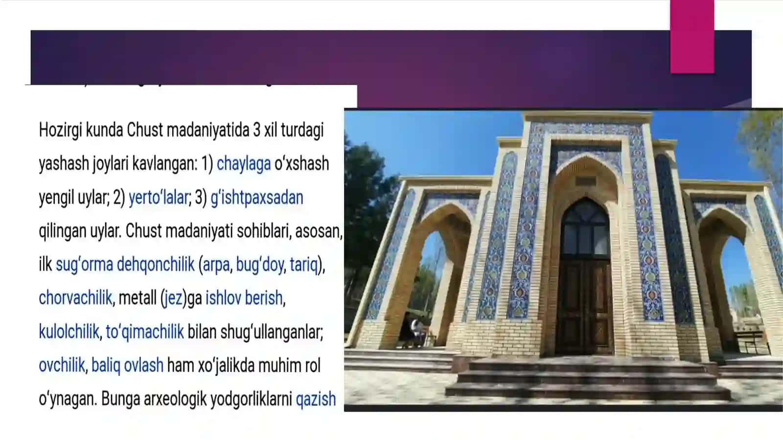 Chust madaniyatining o’ziga xos xususiyatlari 4