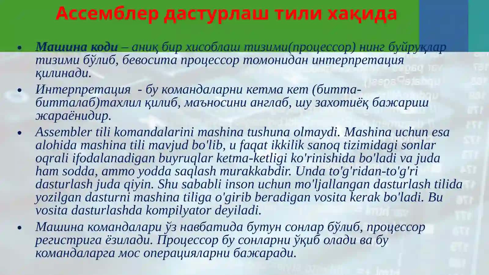 Ассемблер дастурлаш тили 4