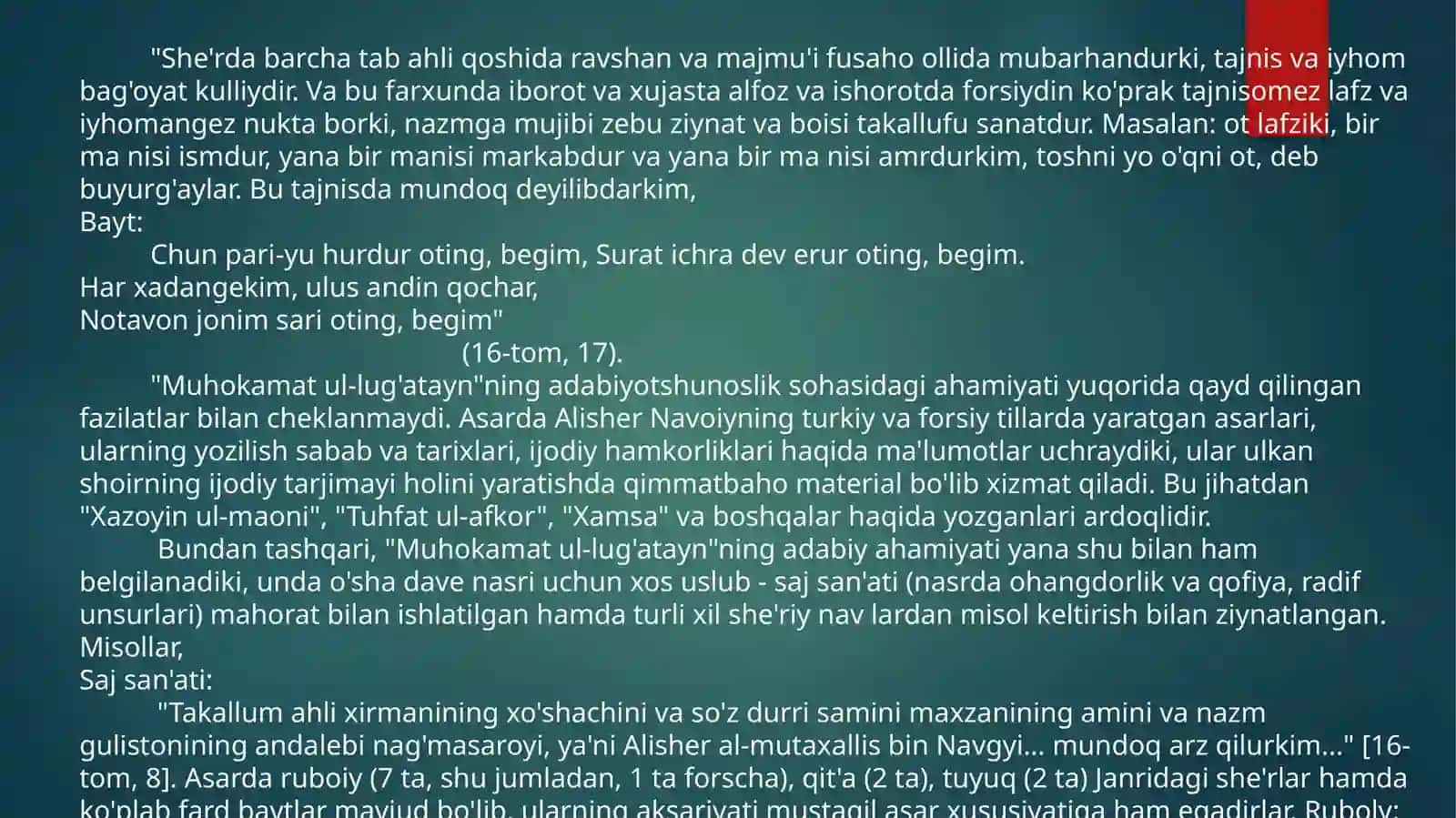 Alisher Navoiyning ilmiy merosi "Muhokamat ul-lug'atayn" "Mezonul-avzon” 4