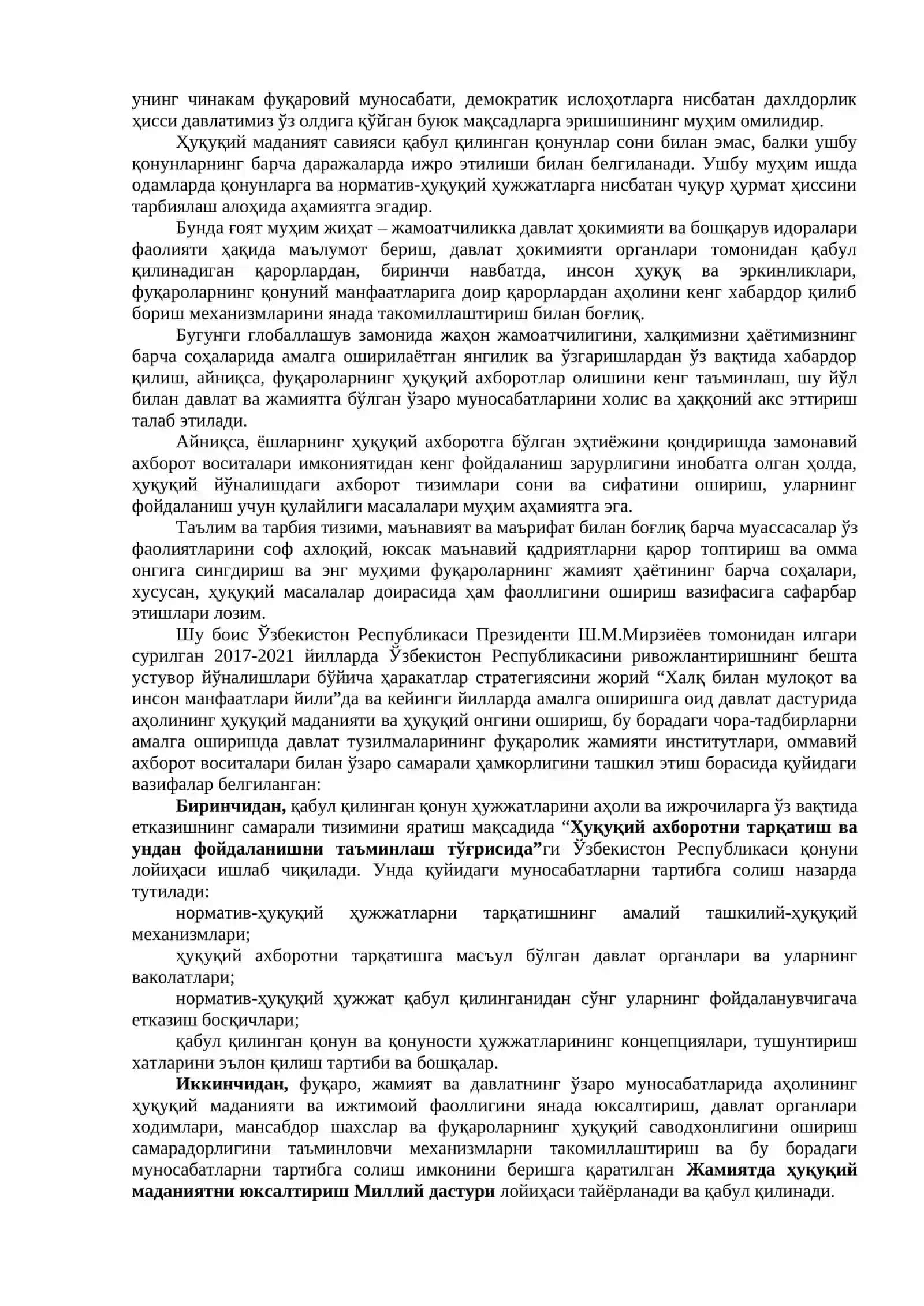Коррупцияга қарши кураш механизмлари 4