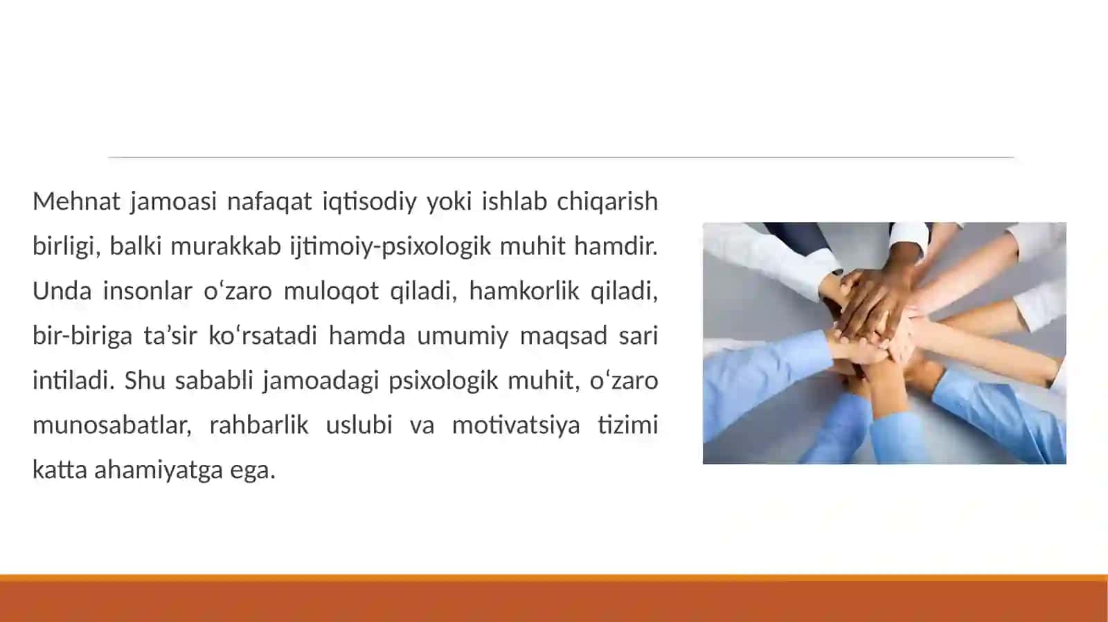 Mehnat jamoasi va uning shakillanishi. 4