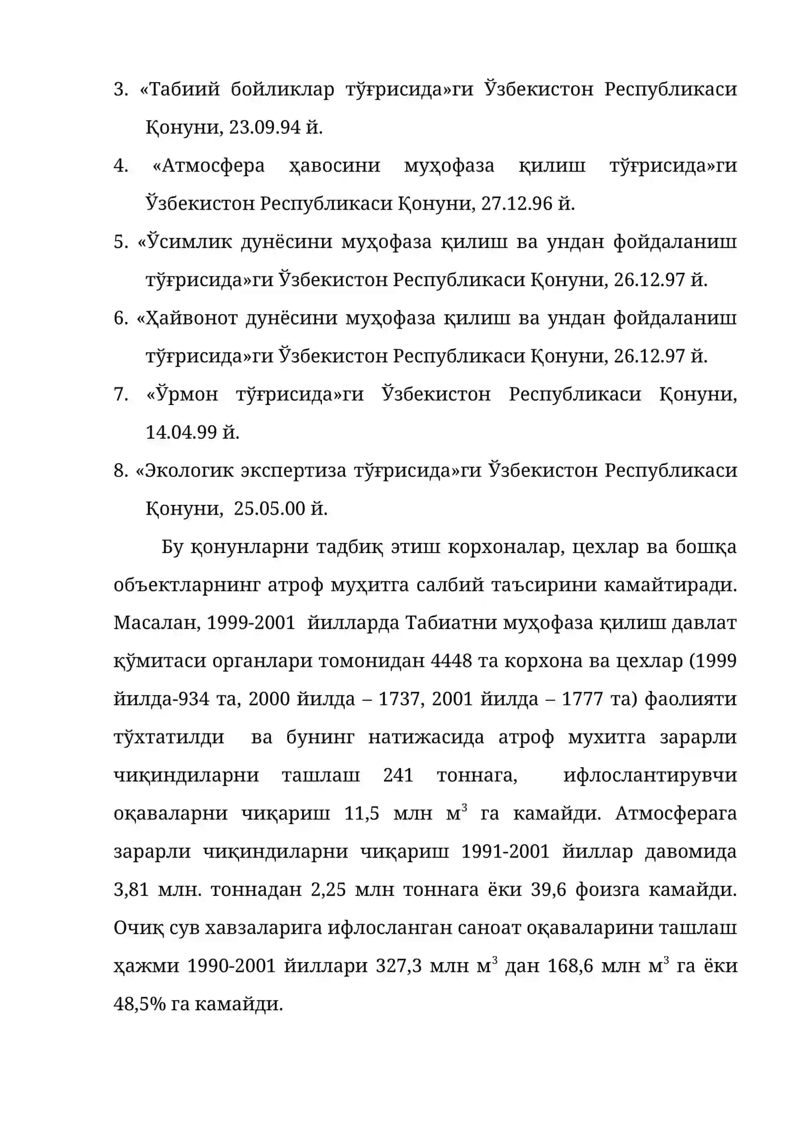 Атроф муҳитга таъсирни таҳлил қилиш 4
