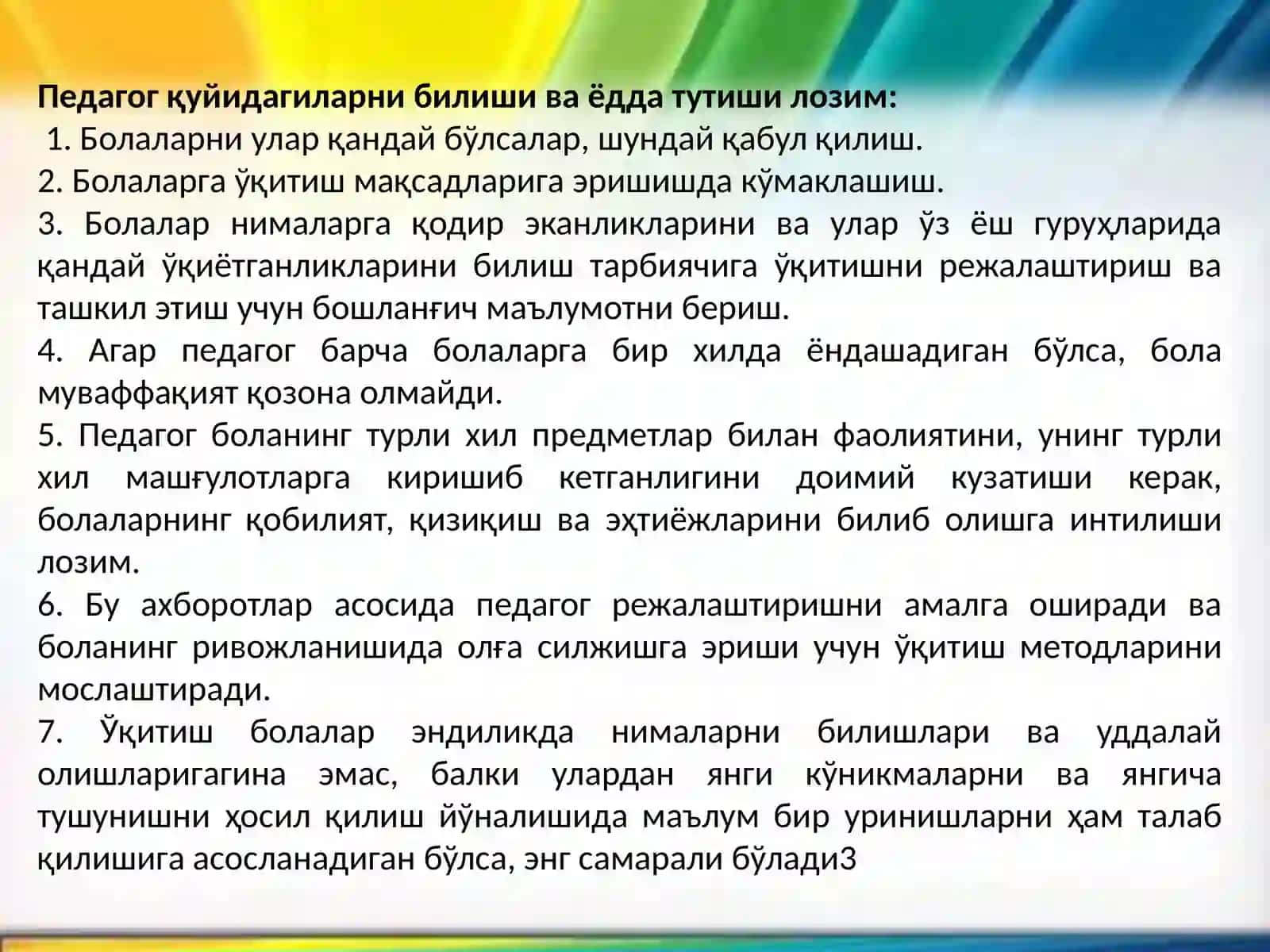 Мактабгача ёшдаги болаларни ўқитиш 4