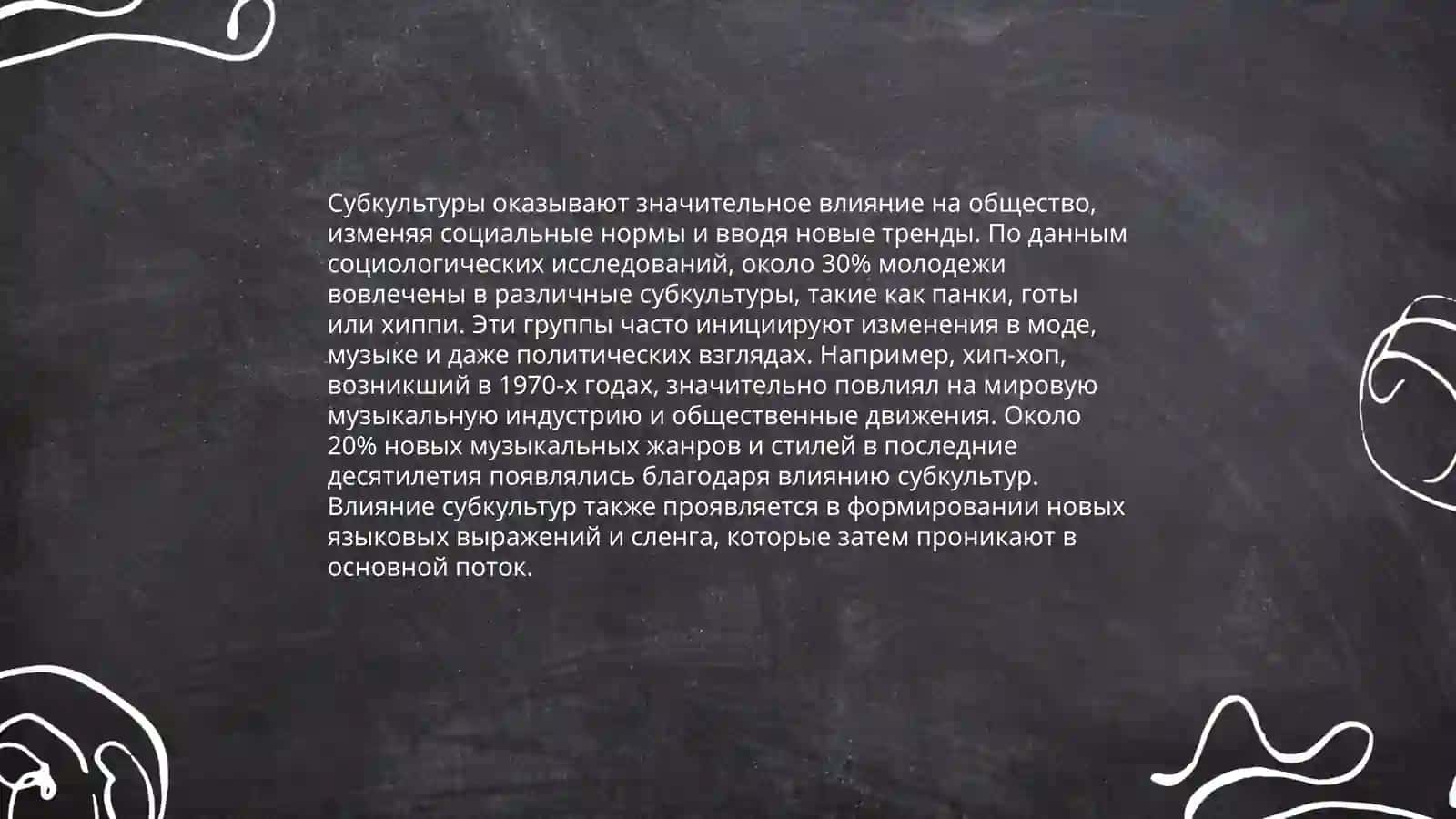 ЗОКИРЖАНОВА Саида 4