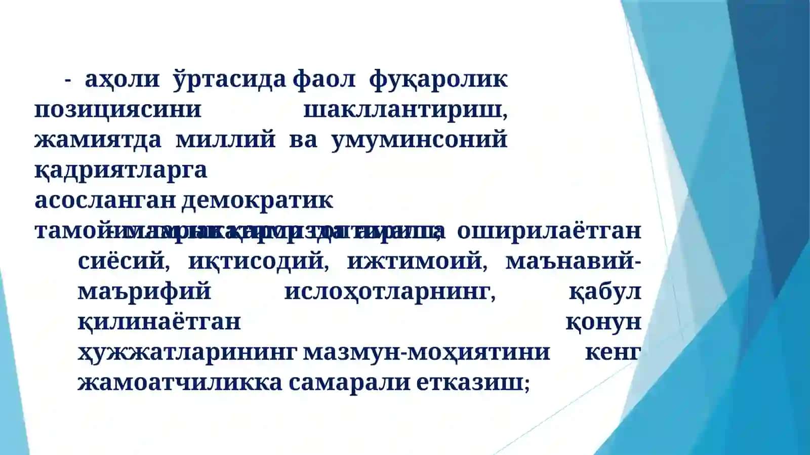 “Маънавий-маърифий ишлар самарадорлигини ошириш бўйича қўшимча чора-тадбирлар тўғрисида”ги Қарор 4