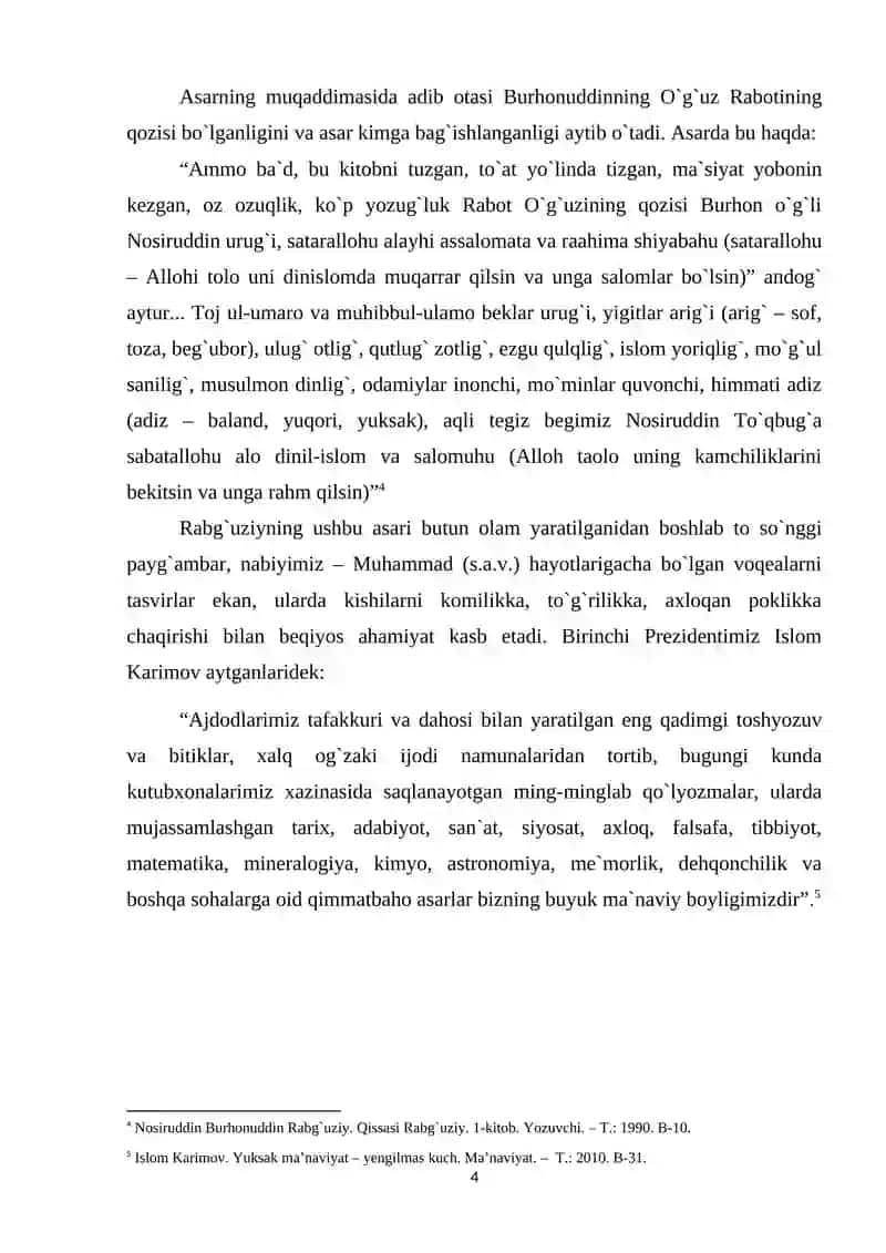 Qissasi Rabg`uziy – igeografik adabiyot namunasi sifatida 4