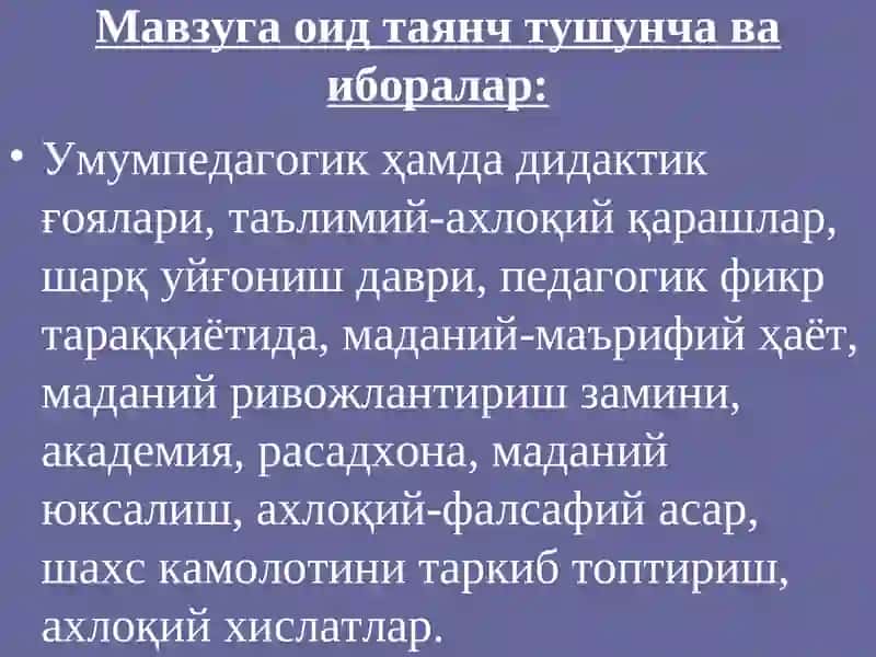 Шарқ уйғониш даврида педагогиканинг тарақиёти 4