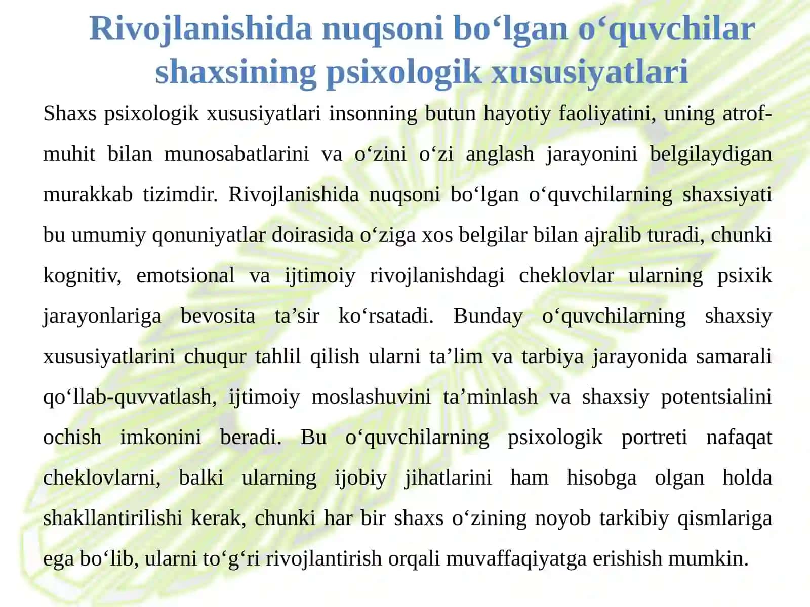 Rivojlanishida nuqsoni bo‘lgan o‘quvchilar shaxsida ujobiy va salbiy xususiyatlarni o‘rganish 4