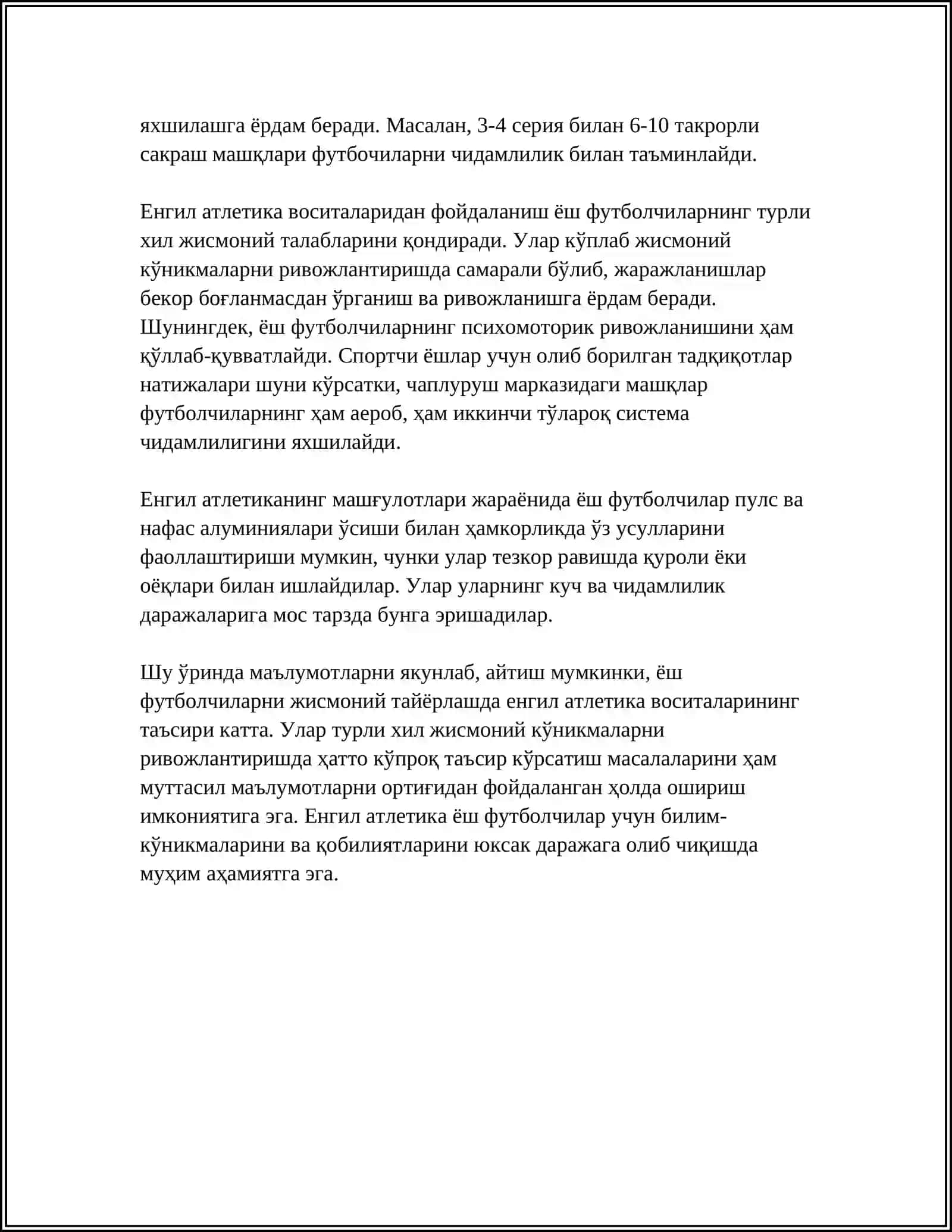 ЁШ ФУТБОЛЧИЛАРНИ ЖИСМОНИЙ, ТЕХНИК-ТАКТИК ТАЙЁРГАРЛИКЛАРИНИ ЕНГИЛ АТЛЕТИКА ВОСИТАЛАРИ ЁРДАМИДА ОШИРИШ 4