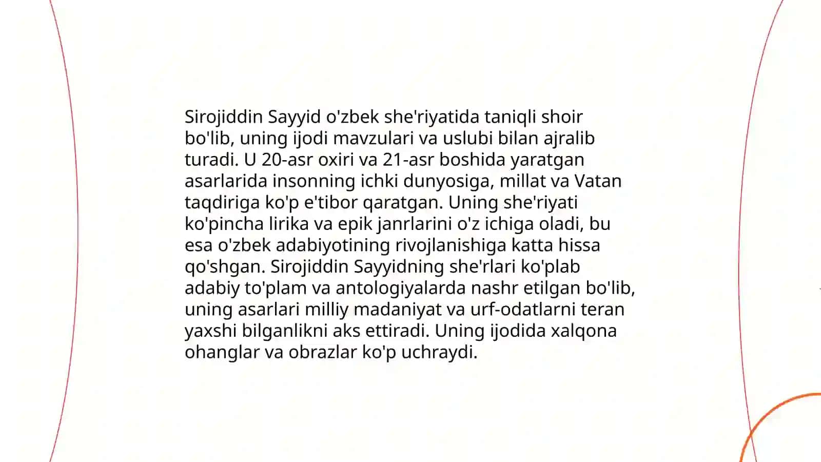 Sirojiddin Sayyid sherlari haqida 4