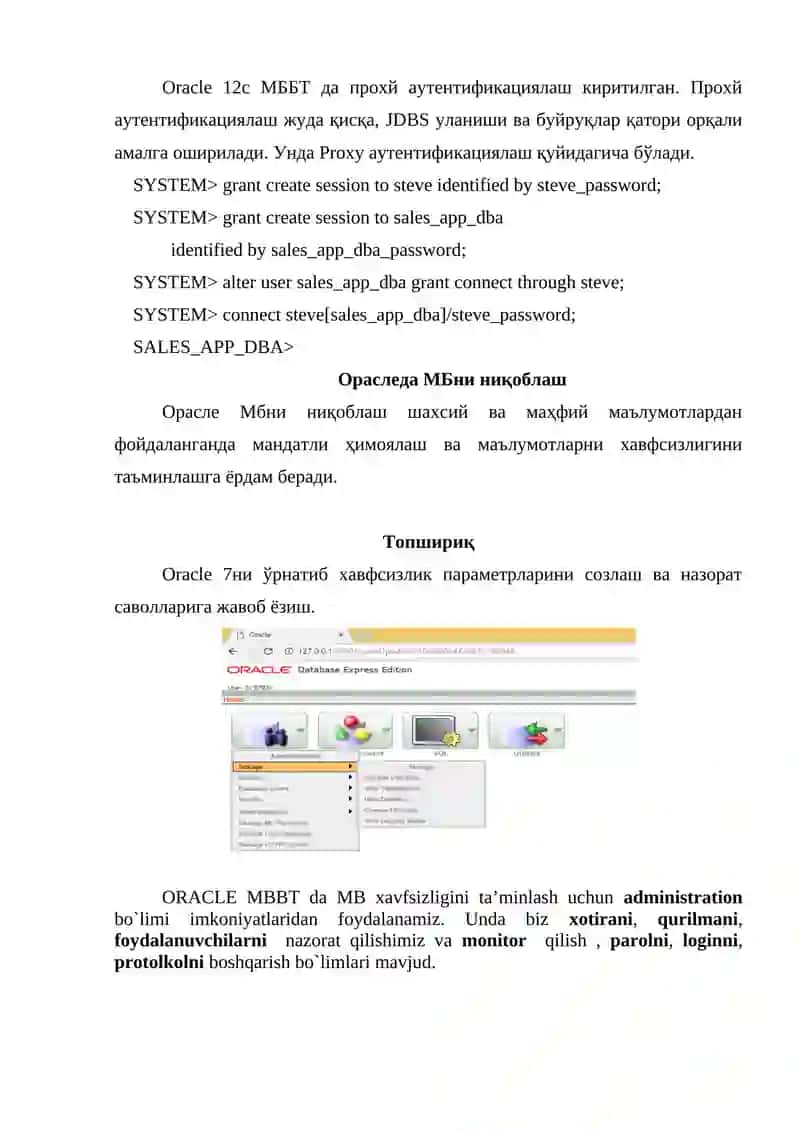Oracle муҳитида маълумотлар базасини ҳимоялаш усуллари 4