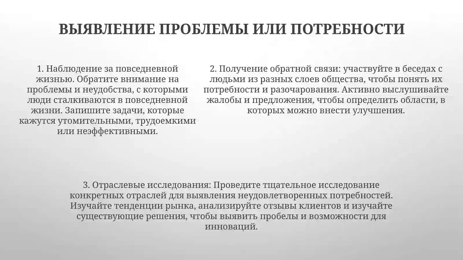 Если Бы Был Изобретателом 4