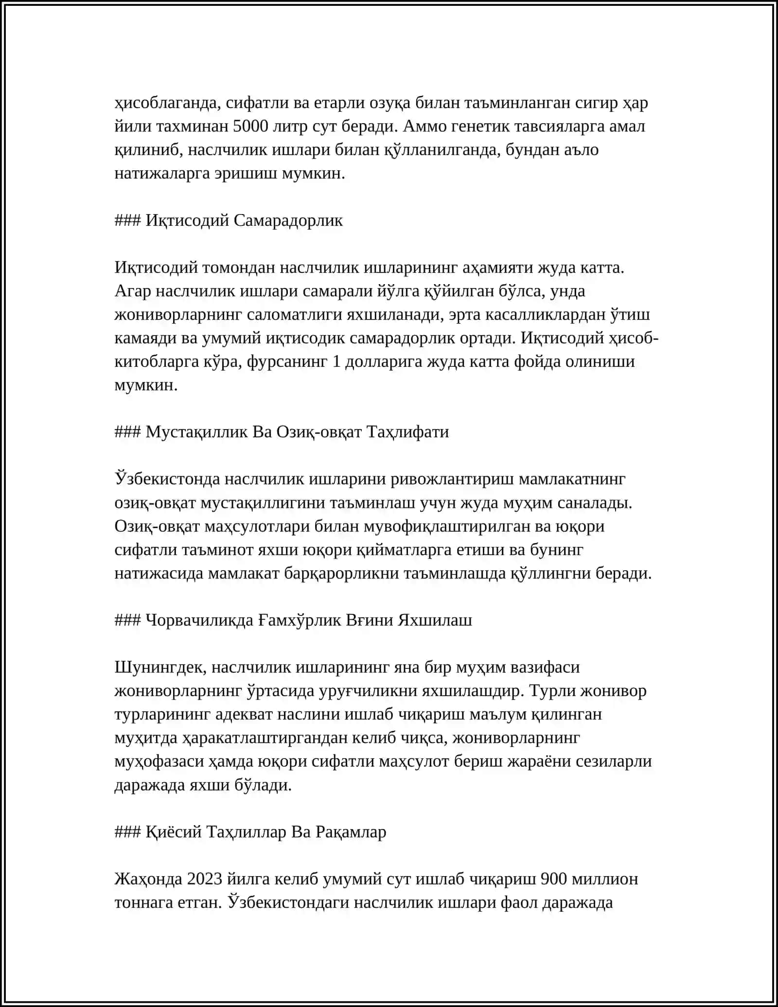 Наслчилик ишларининг аҳамияти 4