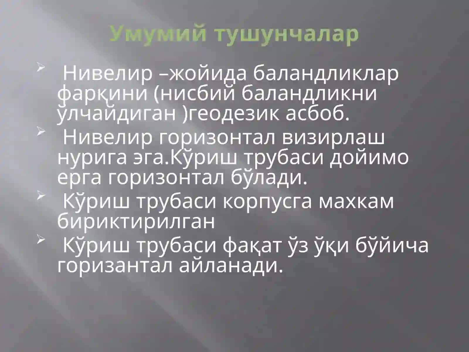 “Нивелирлар, нивелирлаш ва уларни турлари, геометрик ва тригонометрик нивелирлаш” презентацияси 4