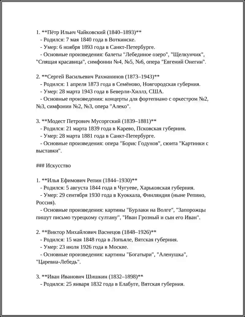 ДЕТСКИЕ ИГРЫ МОЕГО ДЕТСТВА 4