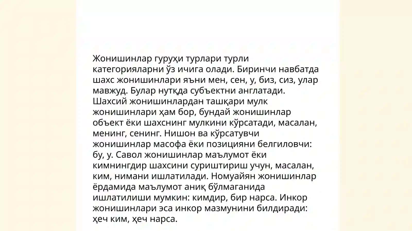 Ҷонишин, сохт ва хелҳои он аз ҷиҳати маъно ва шахсу шумора 4