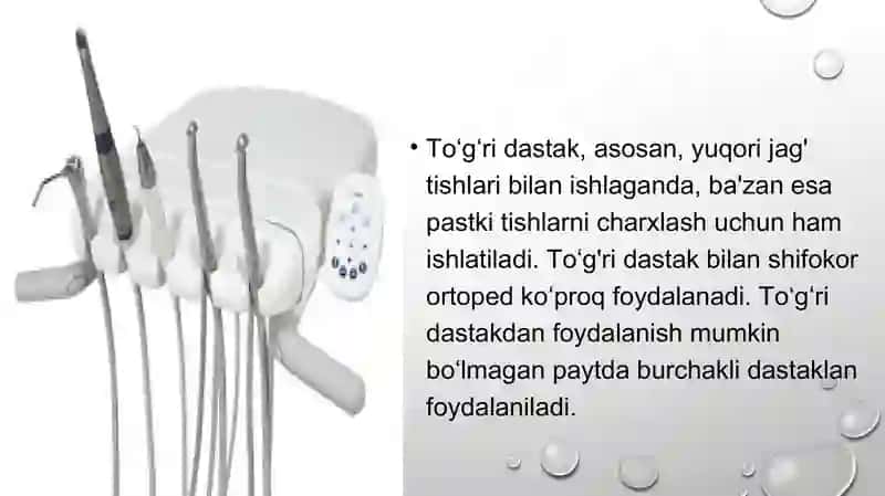 STOMATOLOGIYADA ISHLASH UCHUN XAVFSIZLIK QOIDALARI. STOMATOLOGIK ASBOB-USKUNALAR BILAN ISHLASH QOIDA 4