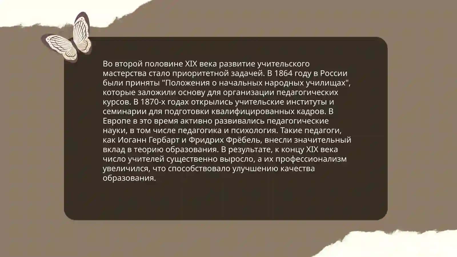 Рузбаева Кумушой 4