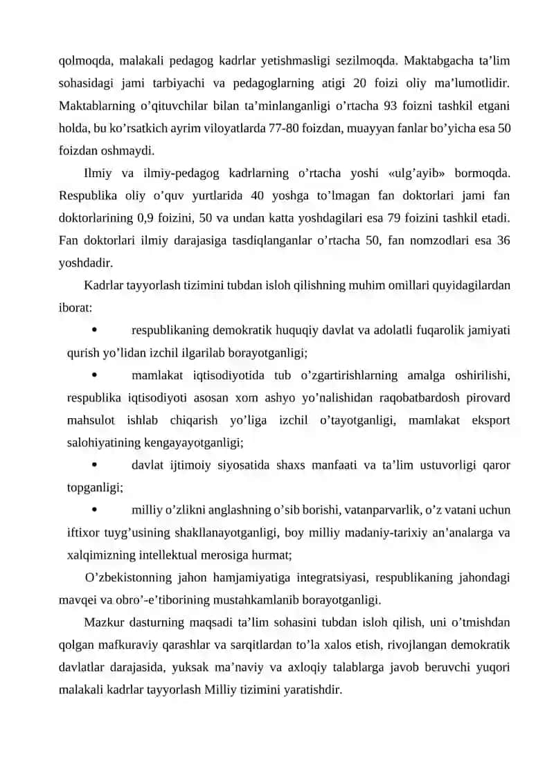 Kadrlar tayyorlash milliy dasturida ilm-fan va ishlab chiqarishning integratsiyalashuvi 4