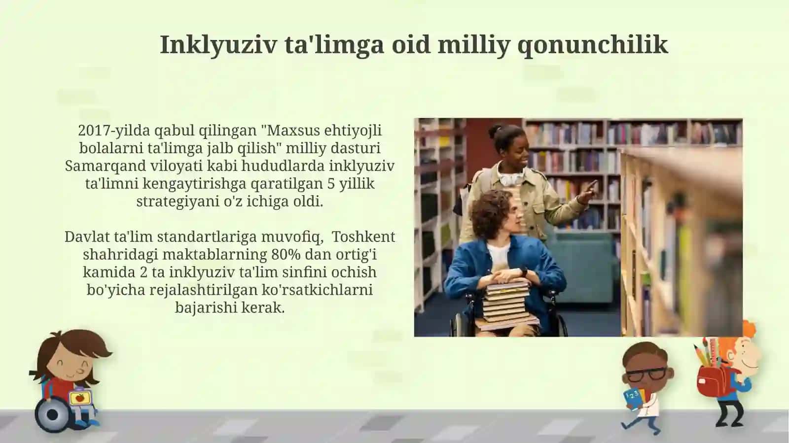 Inklyuziv talimni qo'llab quvvatlashning huquqiy asoslari va amaliy tajribalari 4