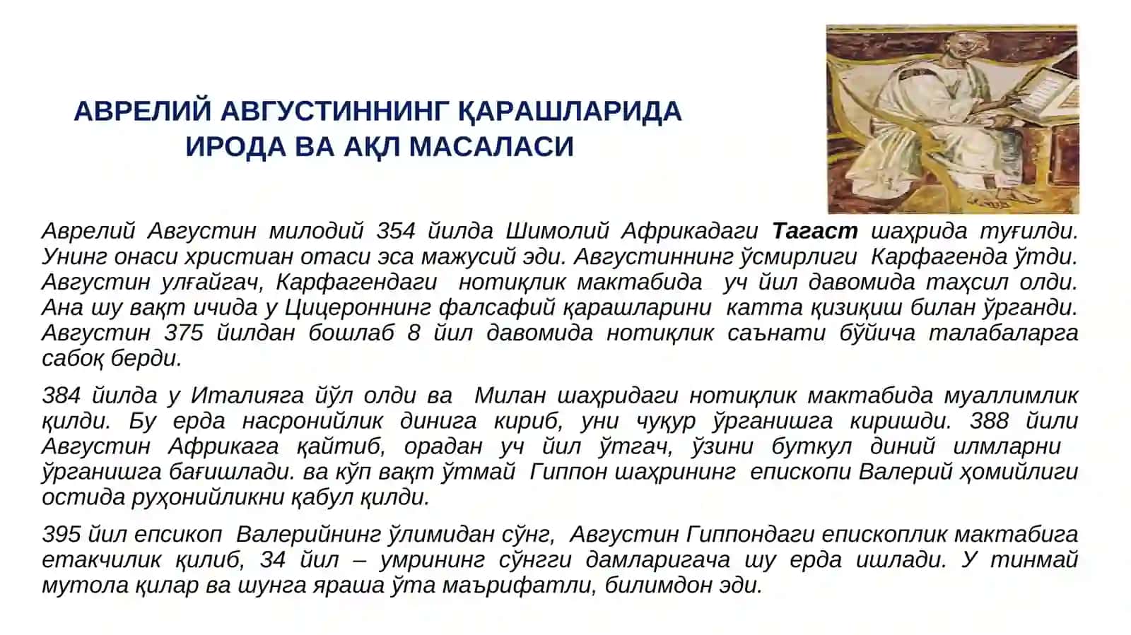 Ўрта асрларда психология муаммолари 4