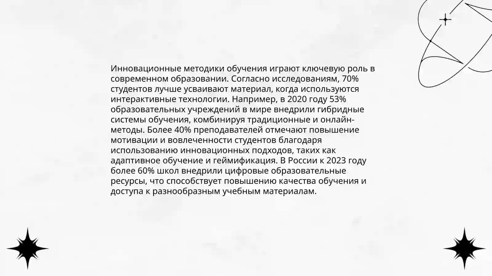 Реформы в образовании - будущее молодежи узбекистанец 4