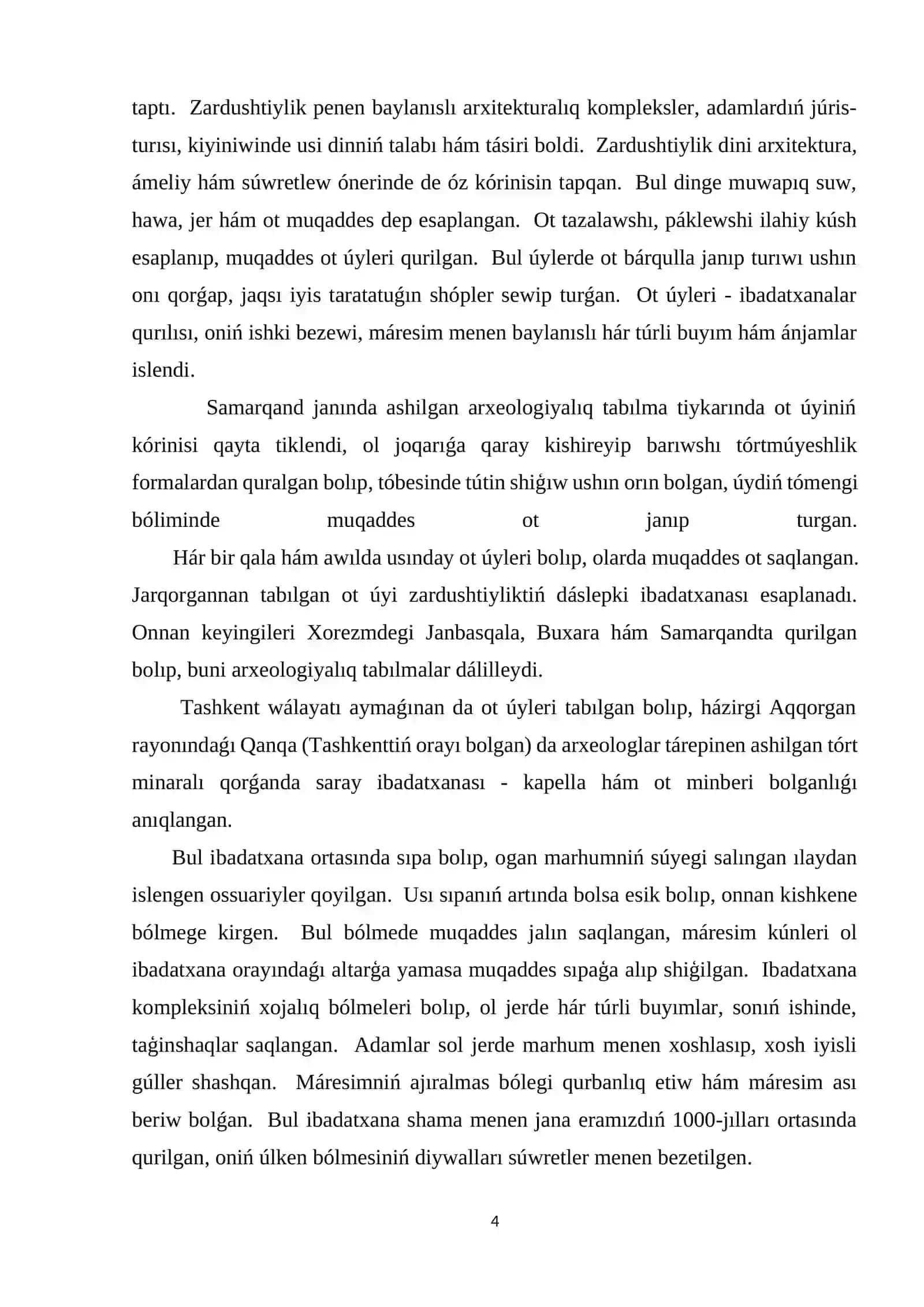 Dualizm menen baylanıslı bolǵan ornamentler 4