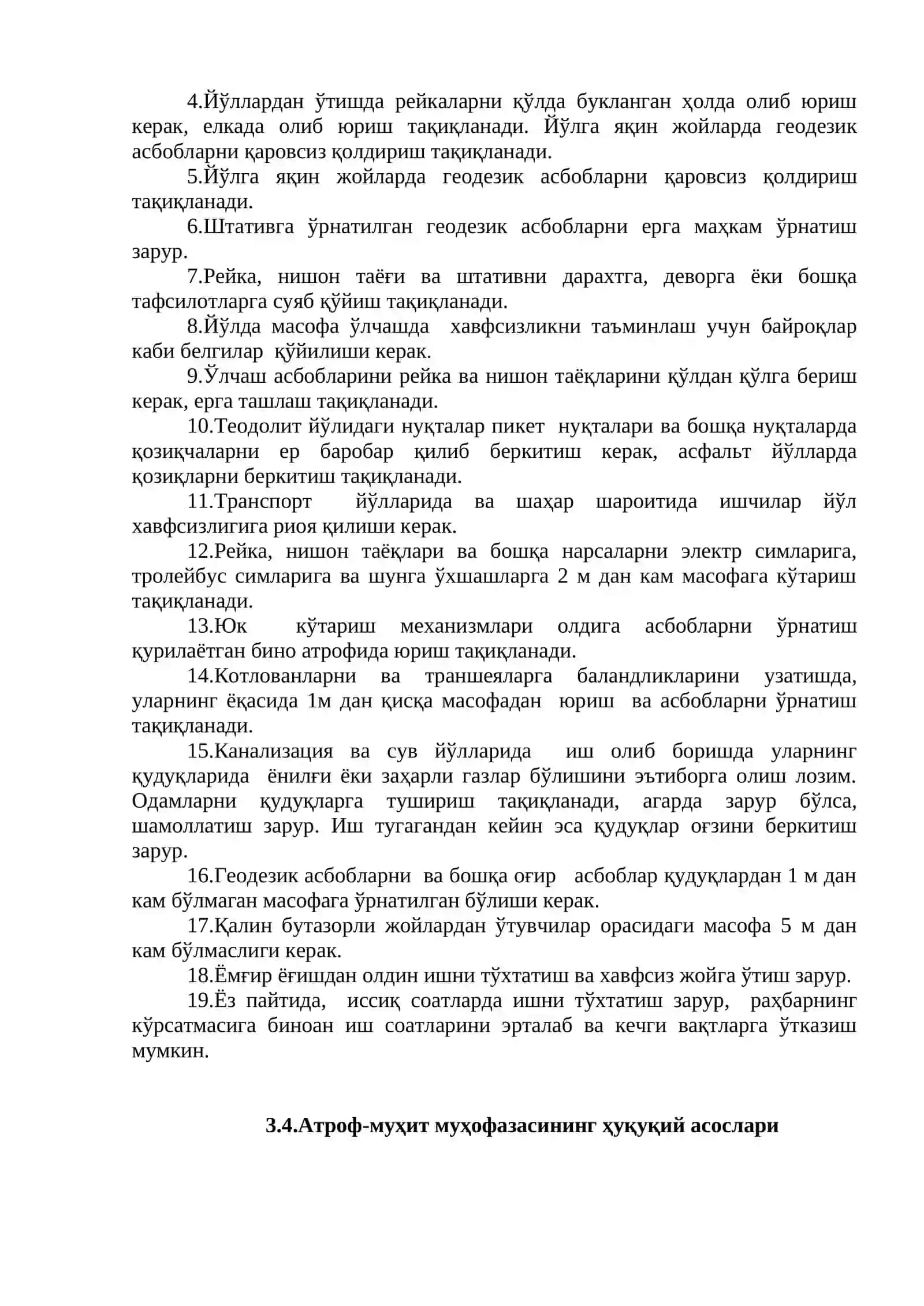 Меҳнат хавфсизлиги ва атроф-муҳитни муҳофазаси 4