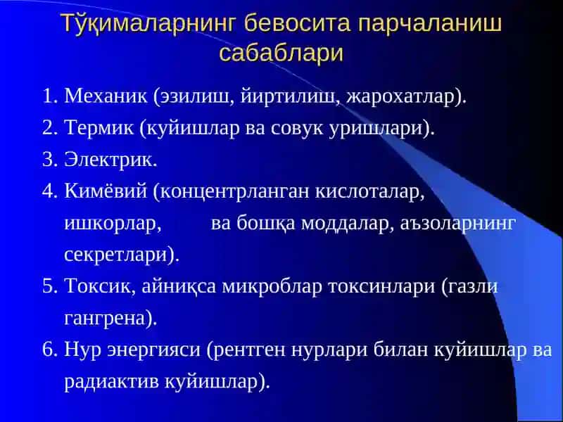 To‘qimalar o‘limi. Qon aylanishning o‘tkir buzilishi 4