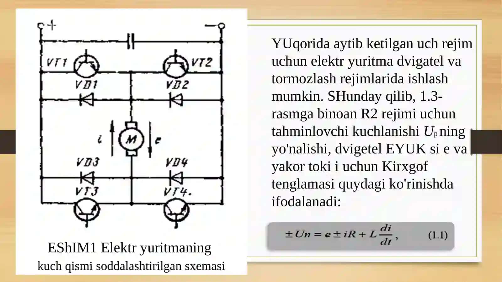 Komplekt elektryurit malamikomplektlash prinsiplari 4