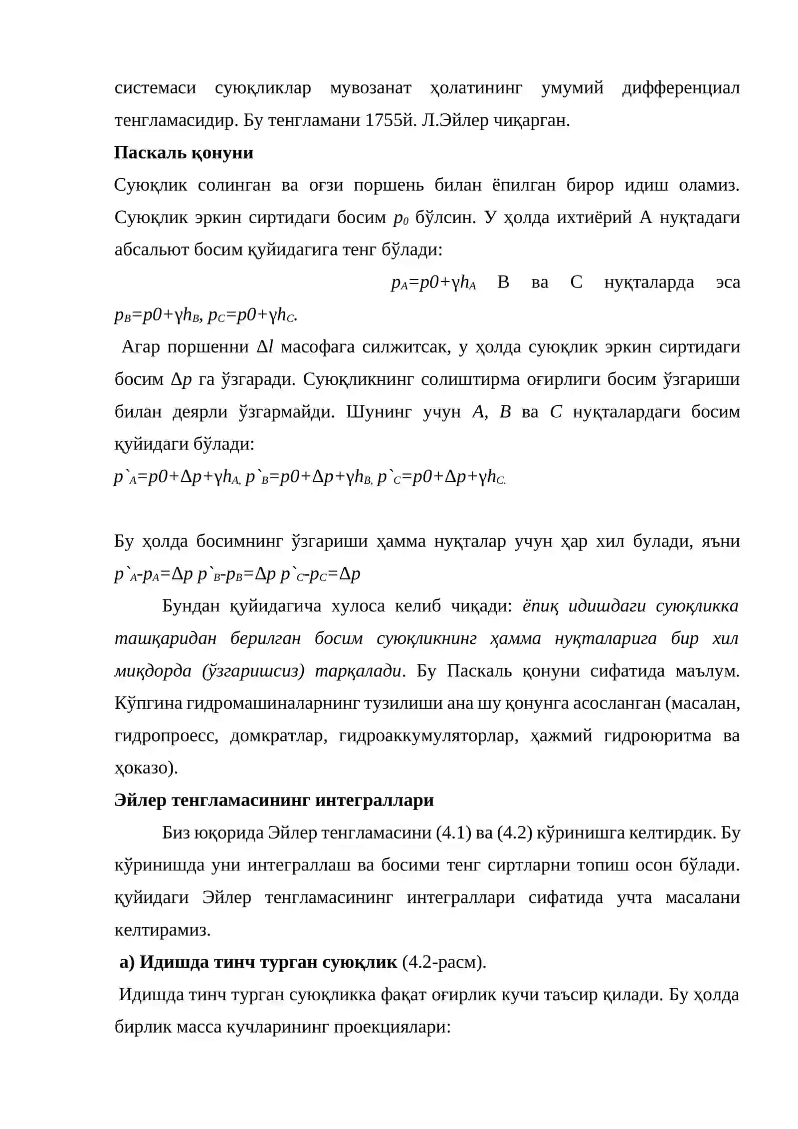 Текис сиртларга таъсир қилувчи гидростатик босимни аниқлаш 4
