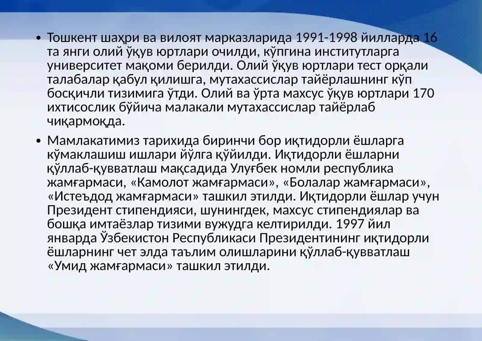 O’zbekiston Respubliksida ta’lim sohasida amalga oshirilgan islohotlar 4