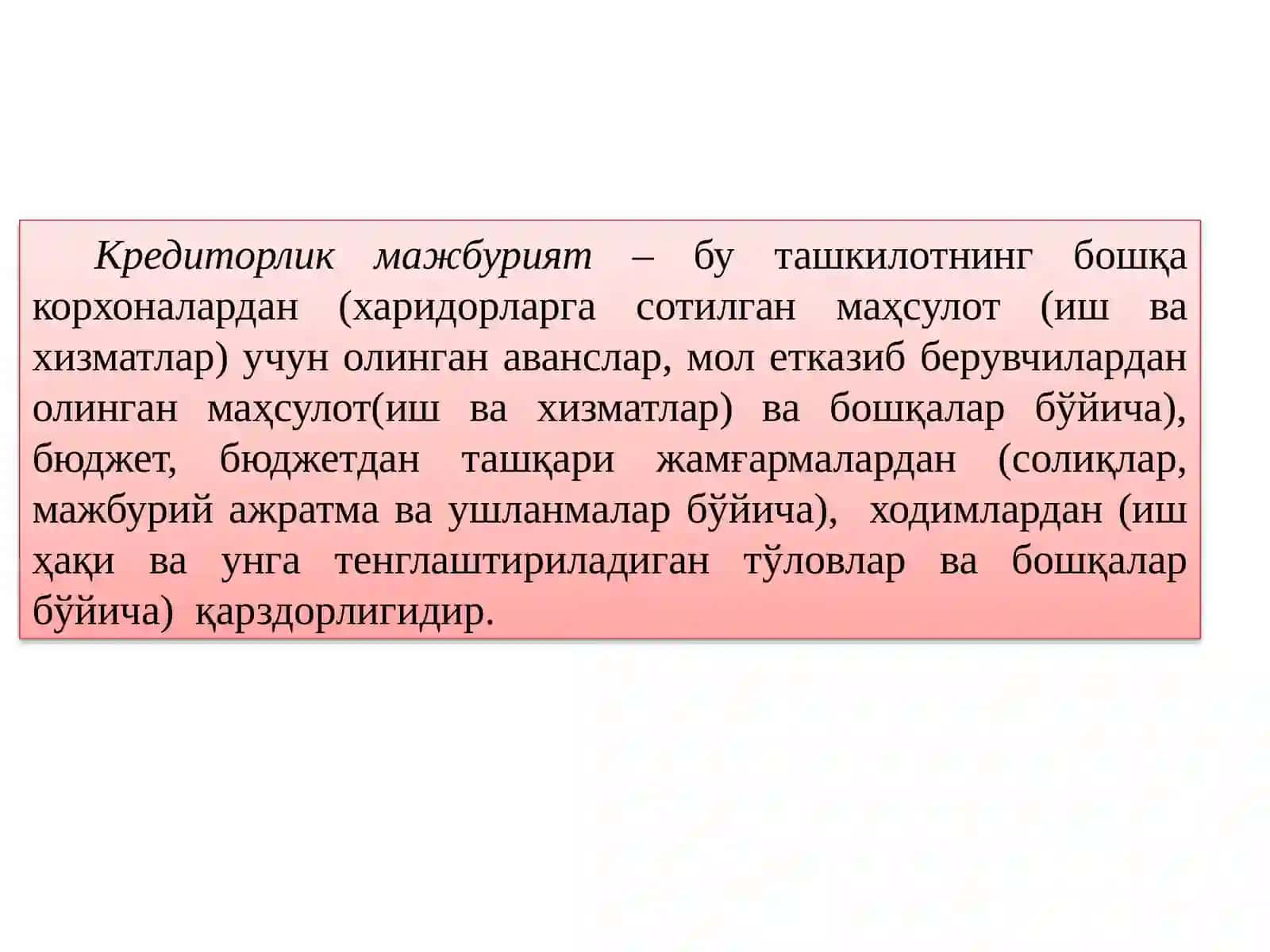Турли дебитор ва кредиторлар билан ҳисоблашувлар ҳисоби 4
