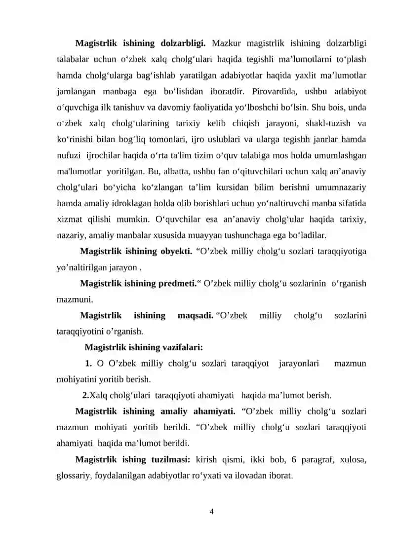 O'zbek milliy cholg'ular 4
