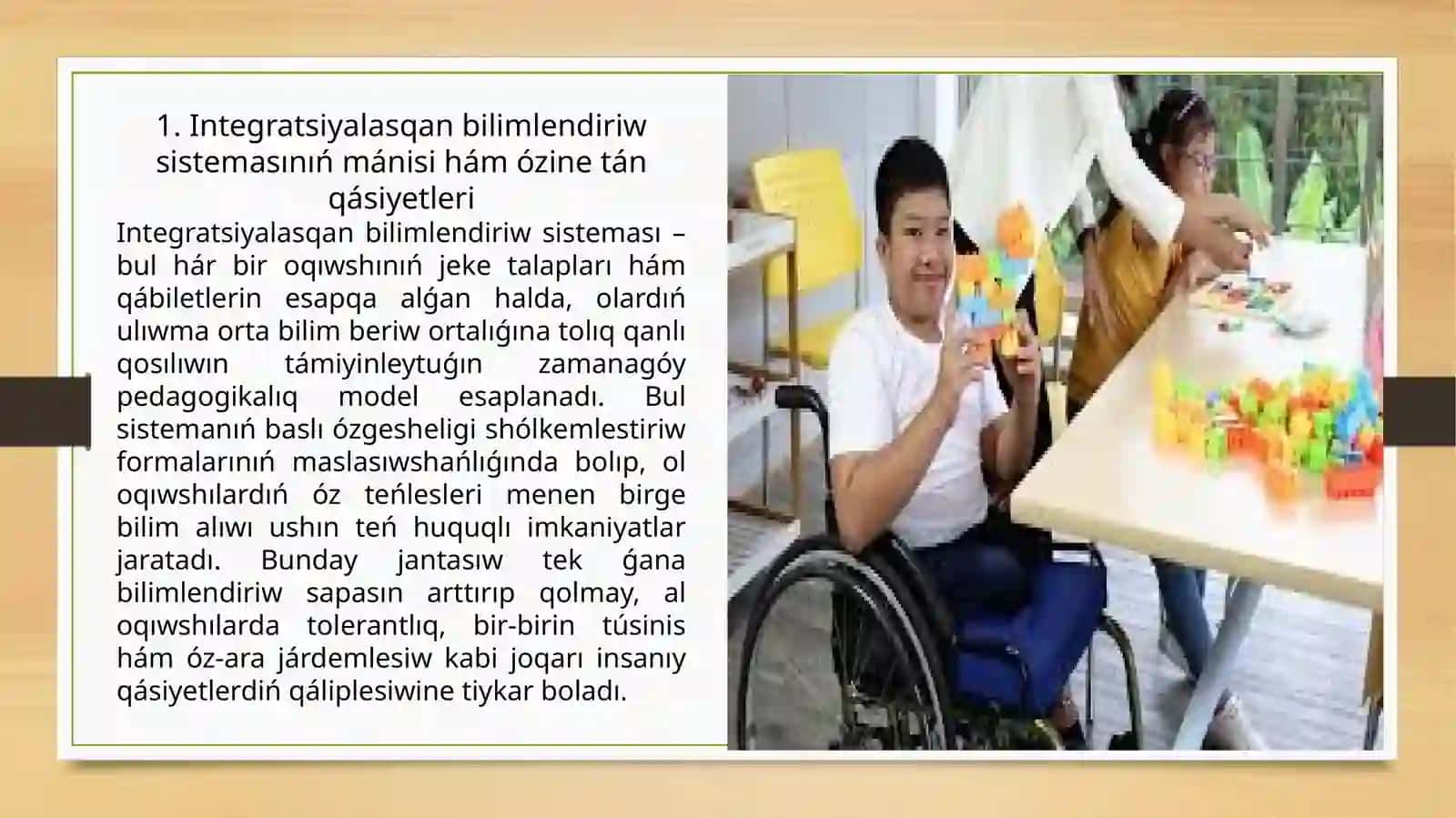 Integratsiya sistemasınıń tiykarg‘ı ózgeshelikleri hám integratsiyalasqan oqıwshılarǵa járdemlesiwdi shólkemlestiriw 4