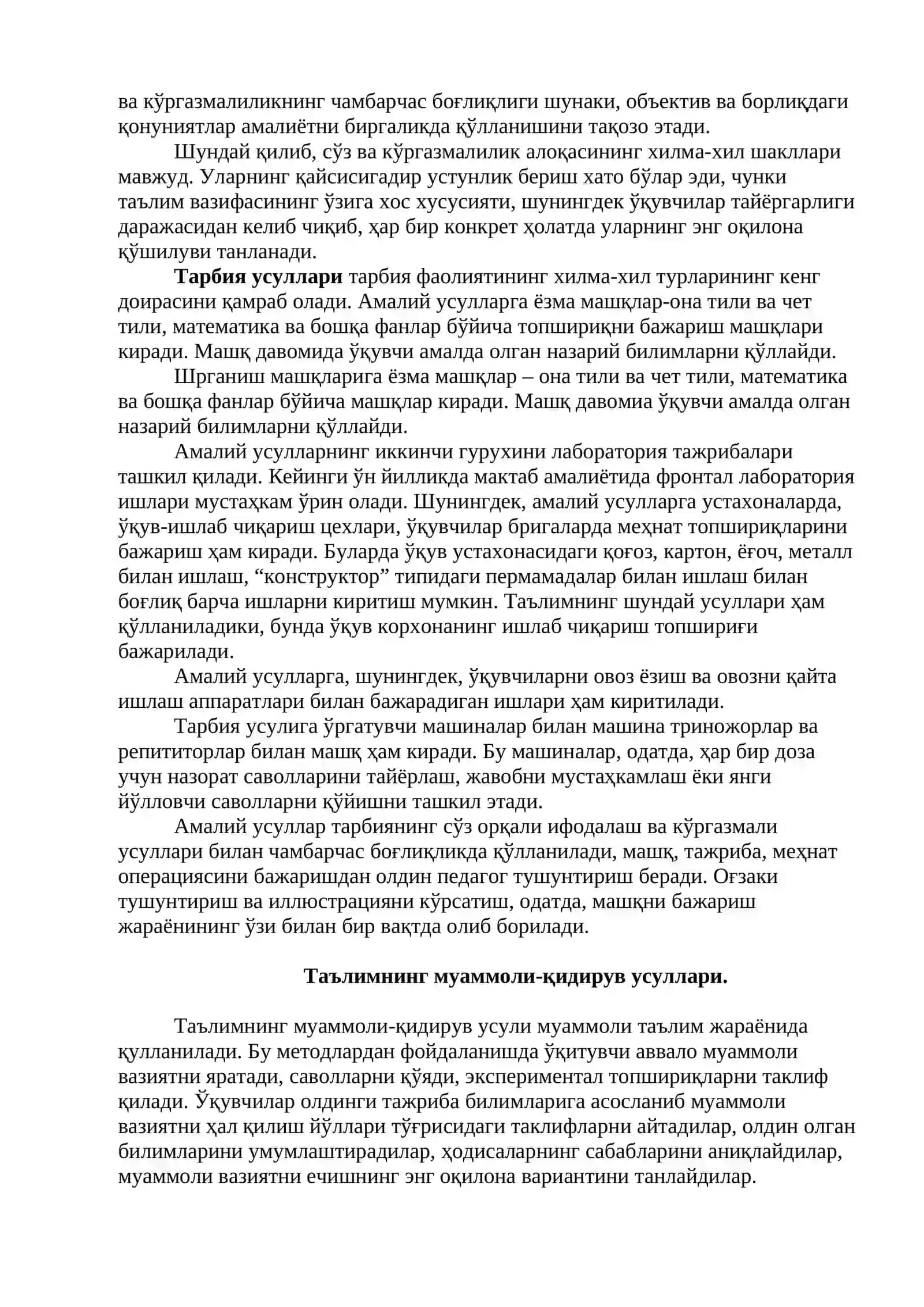 Таълим усуллари, воситалари ва методлари Таълим - тарбия усуллари тўғрисида умумий тушунча 4