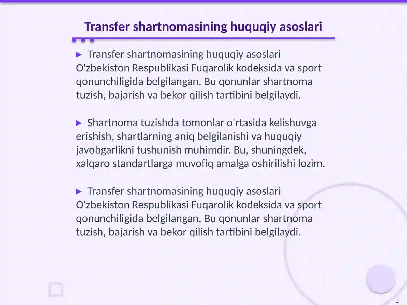Transfer shartnomasi 4